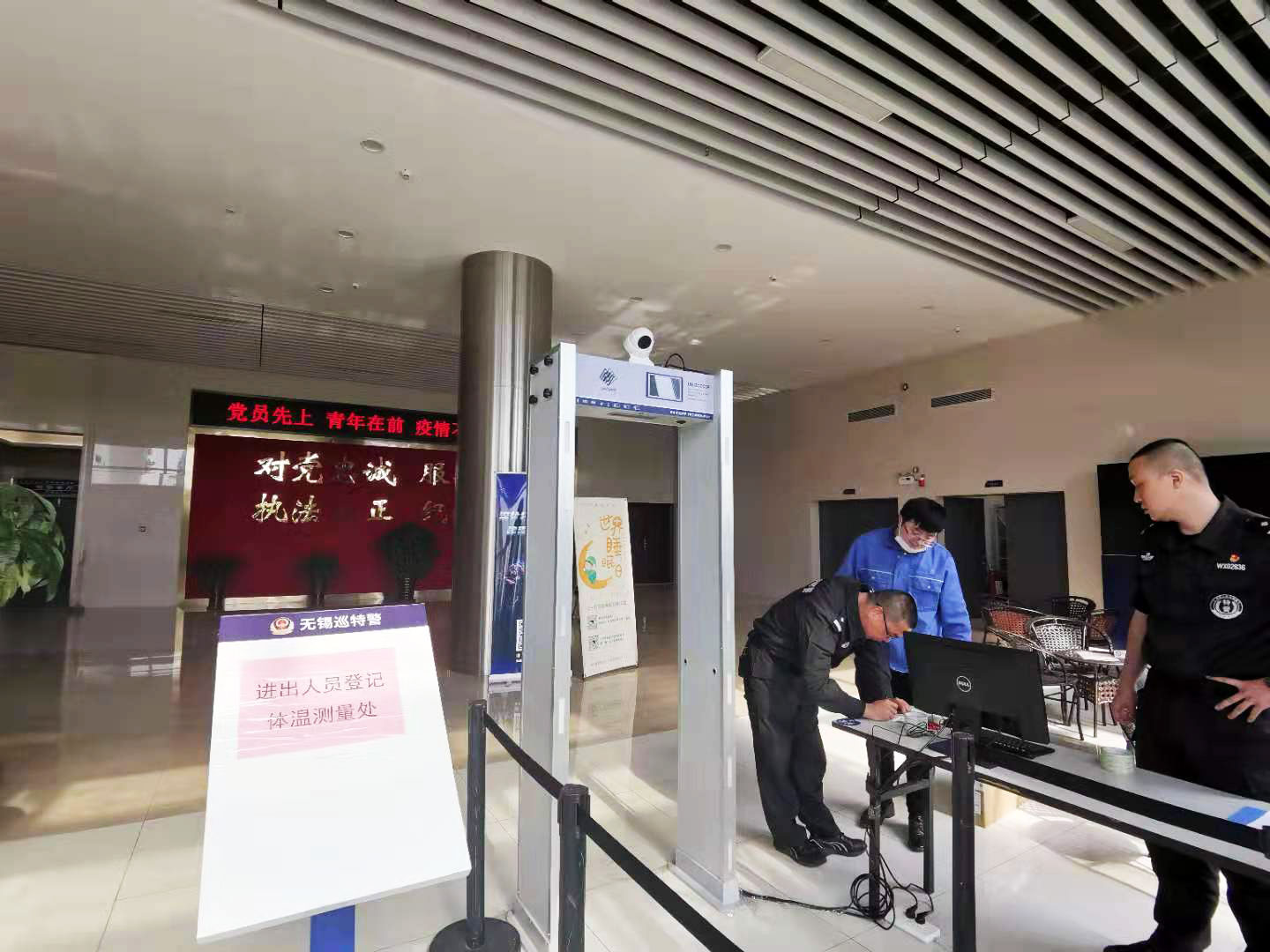 測(cè)溫門，測(cè)溫門廠家